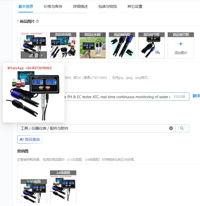 

Online conductivity monitor PH & EC tester ATC, real-time continuous monitoring of water quality, aquarium, pond