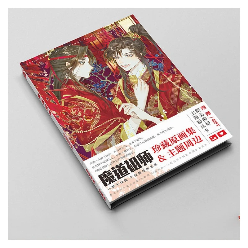 Chinese Anime album book Demon Master MO DAO ZU SHI Novel Artbook High photo collection definition color imag