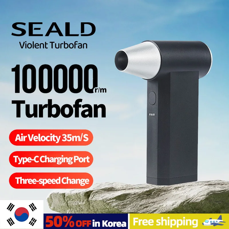 

SEALD Portable Air Blower Jet Fan Powerful 100000RPM Adjustable Speed Perfect for Home Use Stylish Black and Silver Design