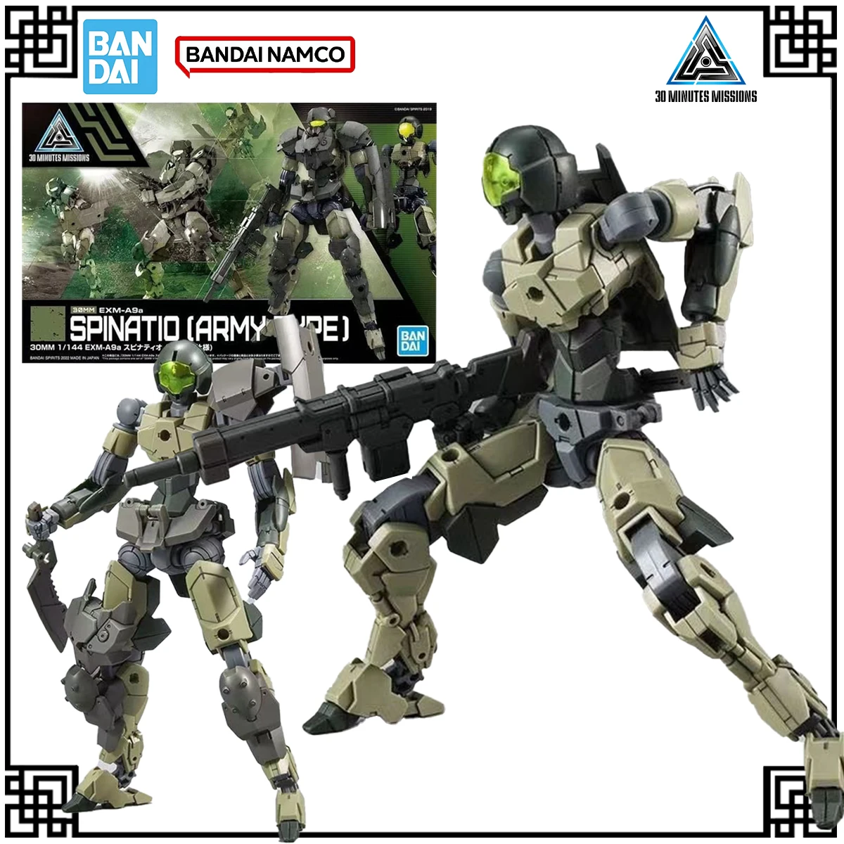 

In Stock Genuine Bandai Original 30 minutos Model Kit 30MM Spinatio Army Figures Toys For Children's Gifts Christmas Gifts