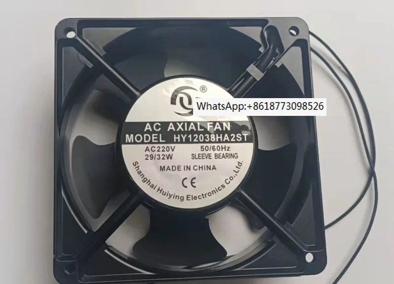 Huiying HY12025/12038/15050/17251/18060/20060HA2BL/SL/ST fan 220V