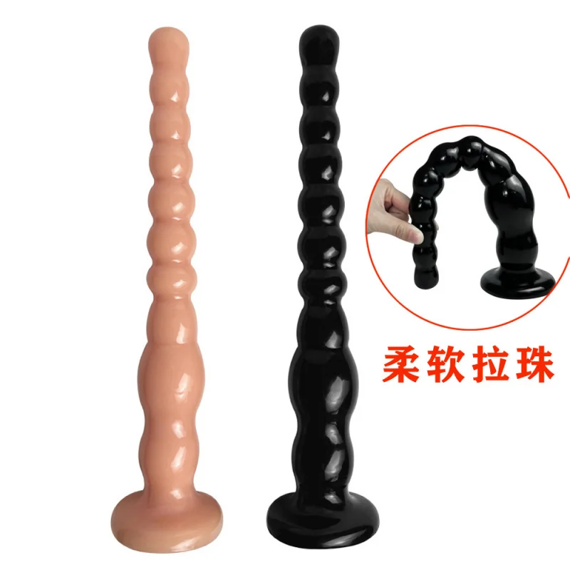 Pull Beads Super Long Butt Plug Anal Whip Stimulation Anal Dilatation Device Men and Women Masturbation Device Anal Sex Adult Su