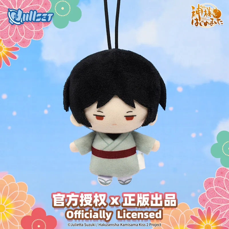 Nullset Official Kamisama Hajimemashita Cute Mini Plush Pendant Nanami Tomoe Mizuki Kirihito Soft Keychain Bag Charm In Stock view 6
