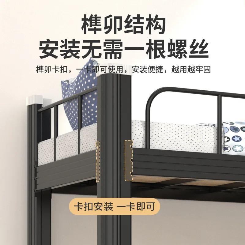 College student dormitory bed under table combination apartment wrought iron adult home bed staff ladder double bunk