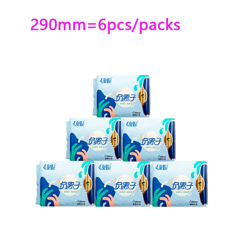 6packs  Anion Santitary Napkin Women Menstrual Pads Panty Liners for Daily Use Health Care pads daily Sanitary Towel Lady Pads