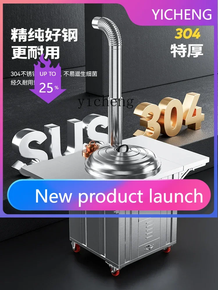 II2-27   stainless steel rural 304 stove household mobile iron pot outdoor wood stove