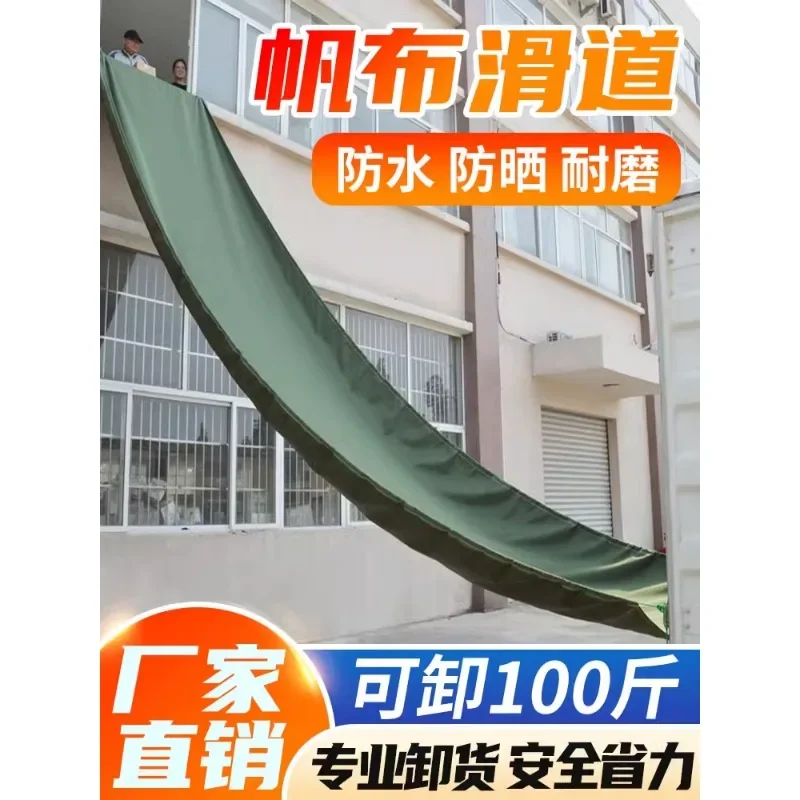 

Canvas Slide Conveyor Belt Unloading Artifact Warehouse High-rise Tarpaulin Slide Handling Slide Canvas