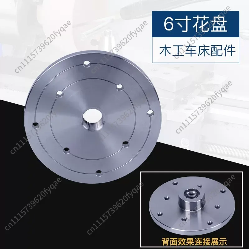 V210 350 lathe accessories Small metal card tray Tow holder Center frame MT2 Rotary thimble