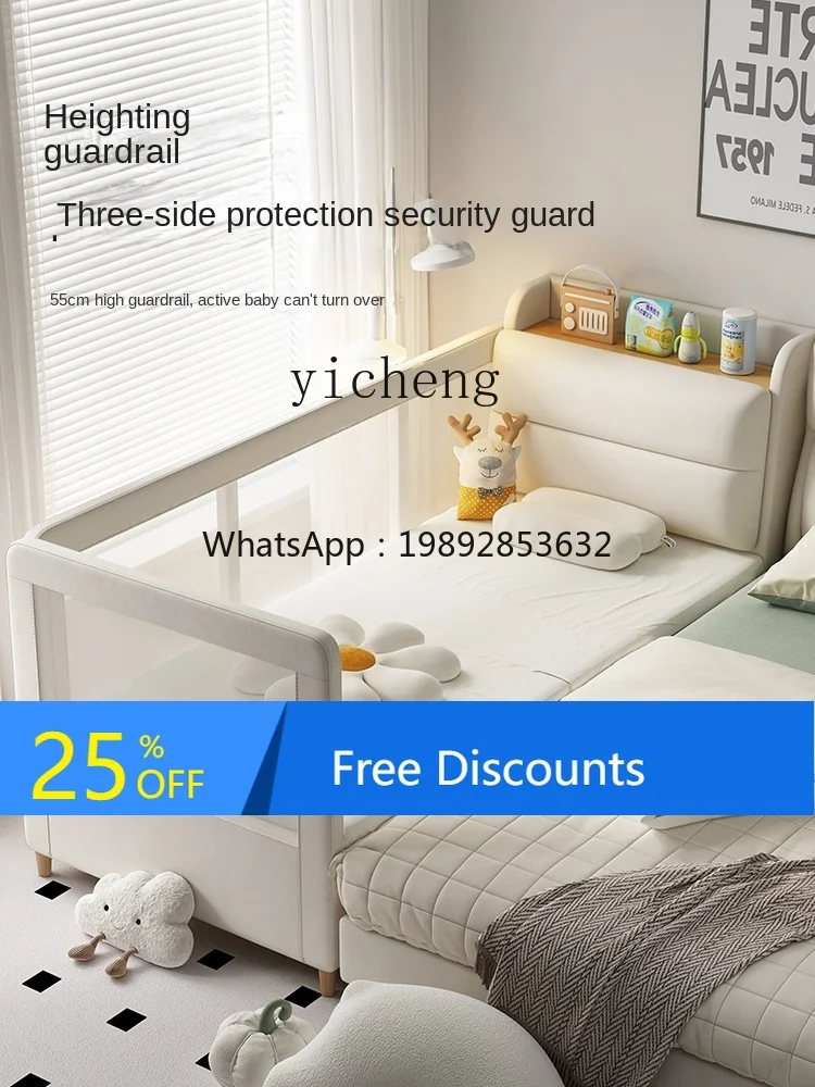 

AG Children's Storage Widened Stitching Bed Belt Guardrail Princess Bed Crib