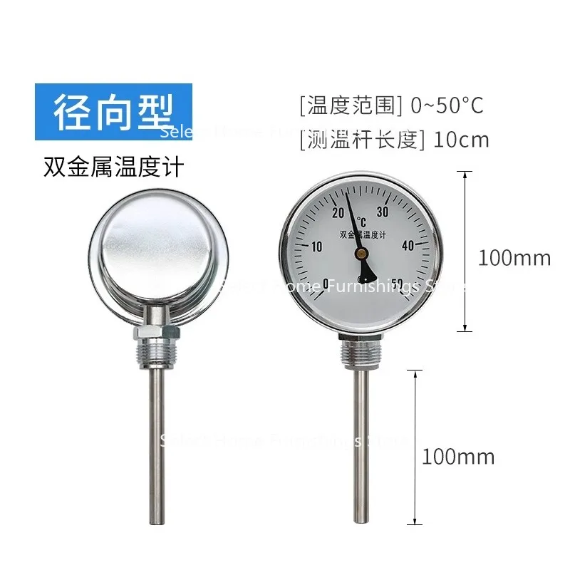 مناسبة لميزان الحرارة ثنائي المعدن WSS411/401 القطر المحوري خط أنابيب الصناعية المرجل الفولاذ المقاوم للصدأ مؤشر ميزان الحرارة #3