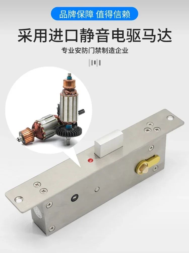 Silent embedded motor lock Concealed normally closed power-off lock Keyed electric lock