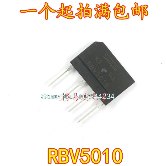 

20 шт./лот RBV5010 50A 1000 В интегральная схема