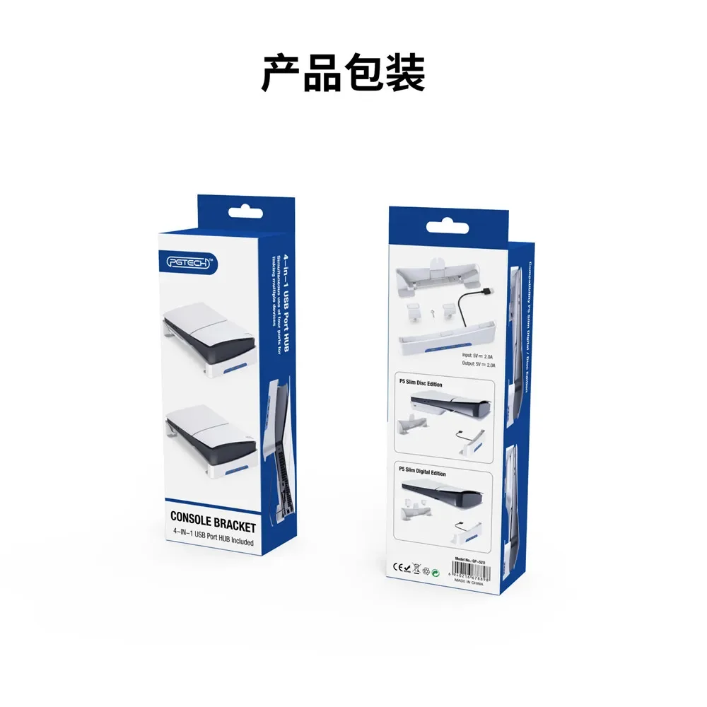 GP-528 For PS5Slim game console horizontal storage stand portable simple flat stand with 4 USB 2.0 ports for P5 Slim