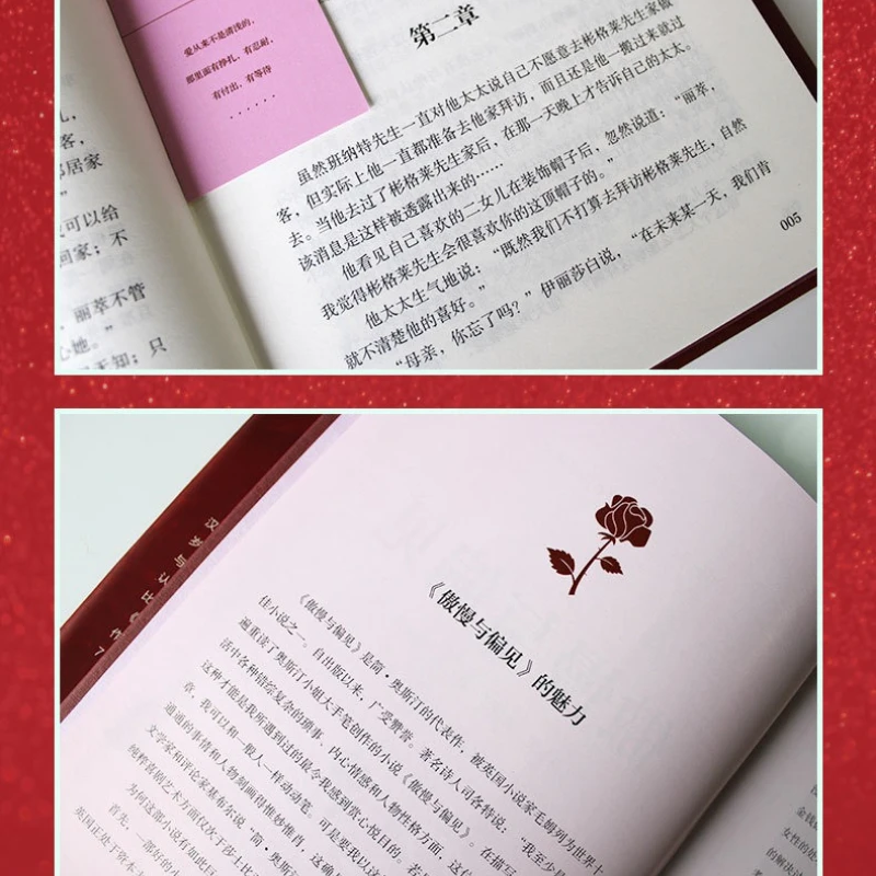 الكبرياء والتحامل، المثلثات المعقدة، المشاعر الداخلية، وصائدة الشخصيات في الحياة، تعكس أسلوب عصر #5