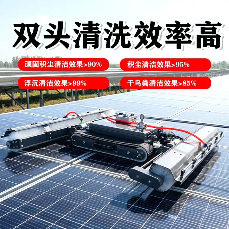 for Photovoltaic Panel Cleaning Robot Track Remote Control Long Battery Life Efficient Wet and Dry Solar Panel Cleaner 2