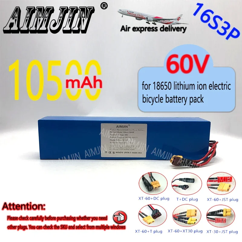 60V10.5AH Li-Ion battery16S3P18650Replace battery with BMS1000W~2000W high-power advantage battery Multiple plugs to choose from