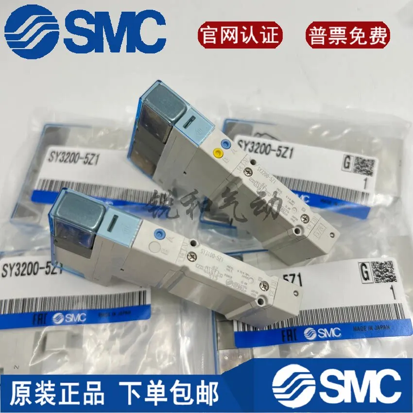 

Электромагнитный клапан SY3200-5Z1 SY5200-5UD1 SY3A00 SY5100 SY3100H-5U1