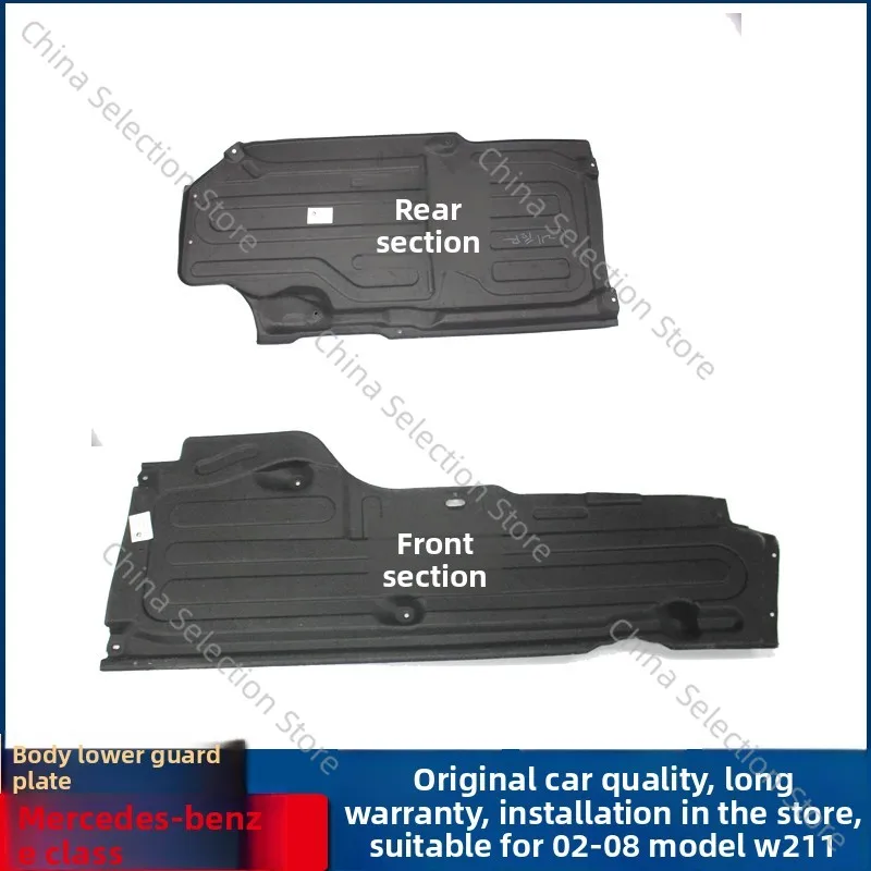 

Suitable for Mercedes-Benz E200 body E230 chassis E240 bottom E280 lower guard E350 fender W211 guard