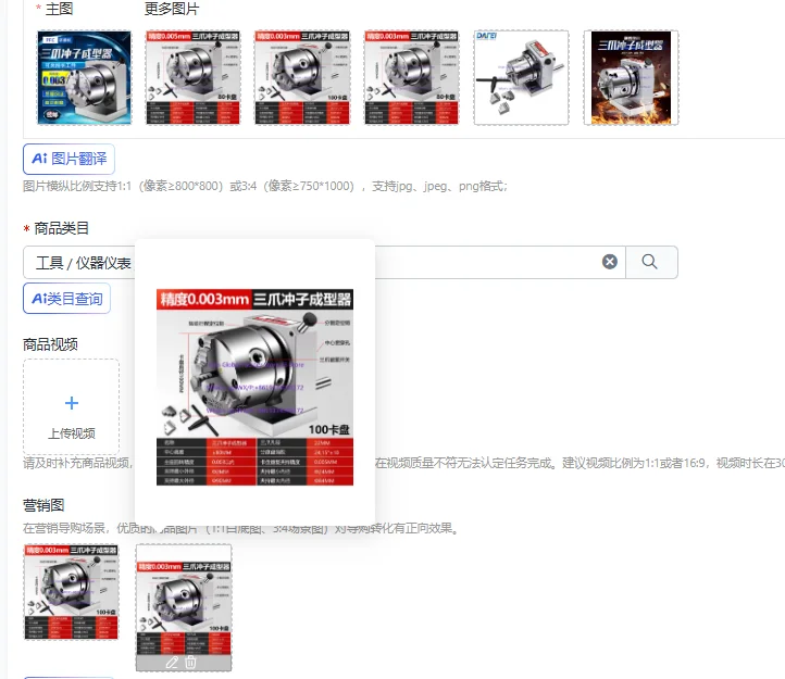 Taiwan Precision Three-jaw Punch Former One-way Punch Former High Precision ER Collet Punch Machine Grinding Machine