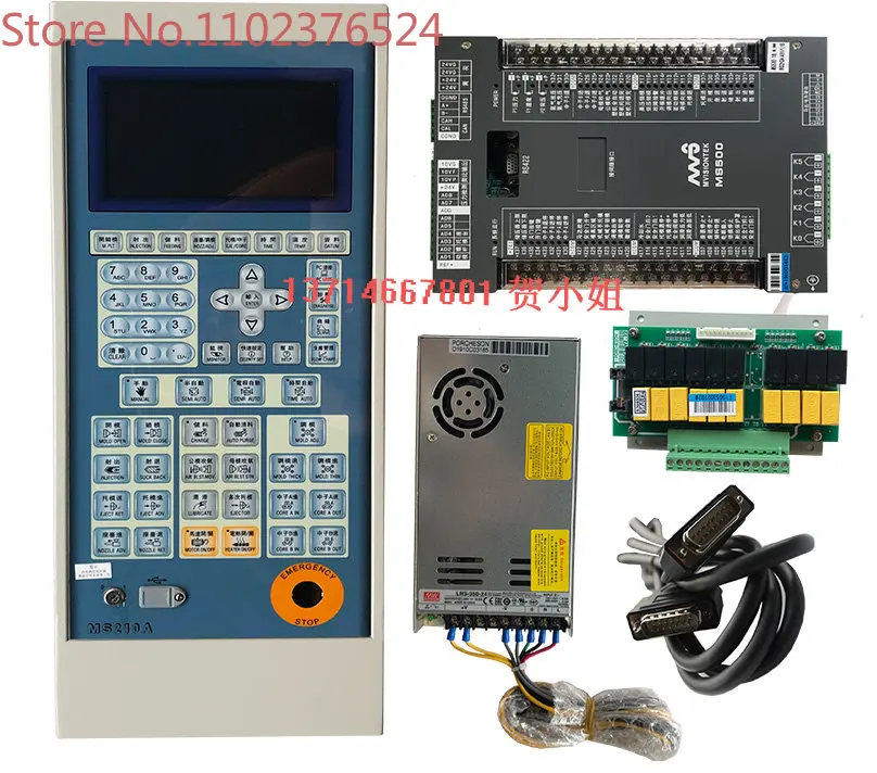 

MS500+ MS210A(7''inch panel control system PLC for molding machine ( New & original ) replace PS660AM