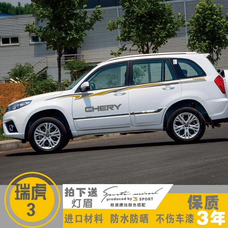 

Car Styling Customized modification Sport Sticker FOR CHERY Tiggo 3 Auto Body Decor Vinyl Decals Accessorie