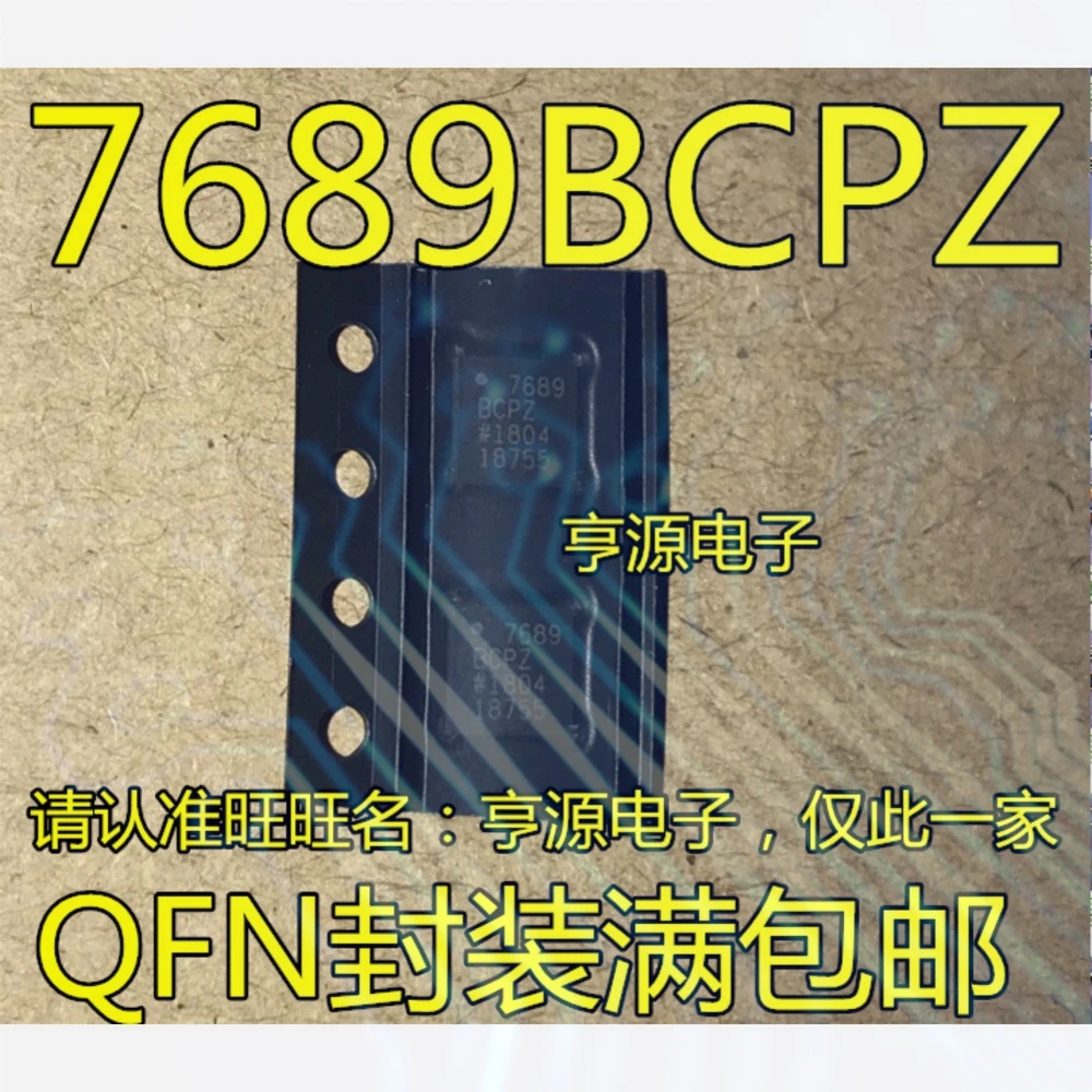 1-50PCS D13E DAC7513 DAC7513E 4V3422-PBF 4V3422 C5134 2SC5134 7689BCPZ AD7689BCPZ AD7689