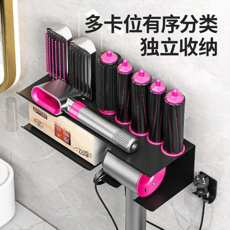 For Dyson Curling Iron Storage Rack Hair Dryer Stand Hanging Rack No Punching Required Bathroom Organizer Shelf