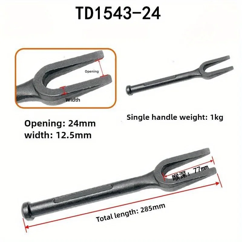 Afbeelding 5: 1Pc Kogelgewricht Separator Zware Stalen Trekstang Verwijderen Lange Kogelgewricht Splitter Opening Puller Joint Trekstang Separator tool
