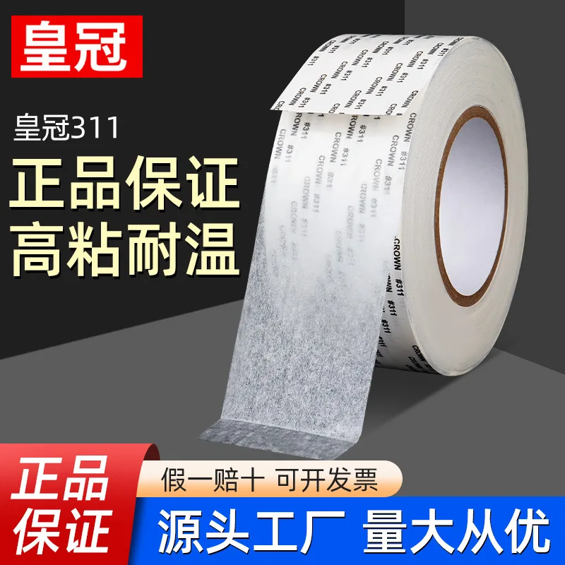 

Customized. Crown CROWN311 Double-Sided Tape Strong Adhesive High Adhesion High Temperature Resistant Non-Woven Fabric Tape Whol