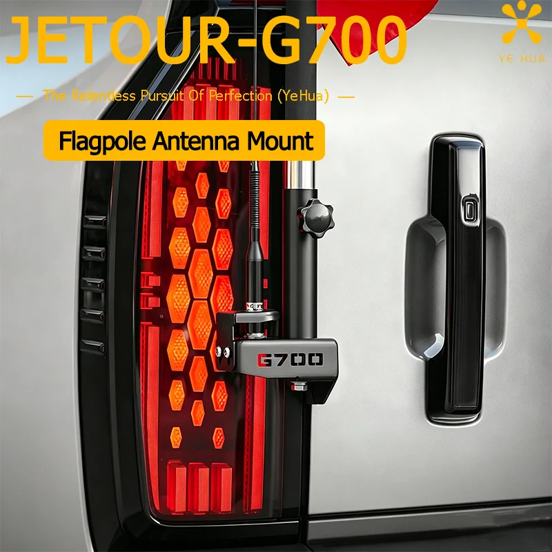 Car Flagpole Antenna Mount Bracket For Chery Jetour Zongheng G700 2025 2026 GPS Positioning Antenna Holder Exterior Accessories