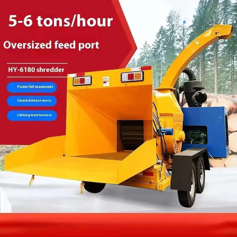 Multifunctional Large Branch Crusher Fully Automatic Wood Crusher Garden Dry And Wet Rattan Branch And Leaf Crusher