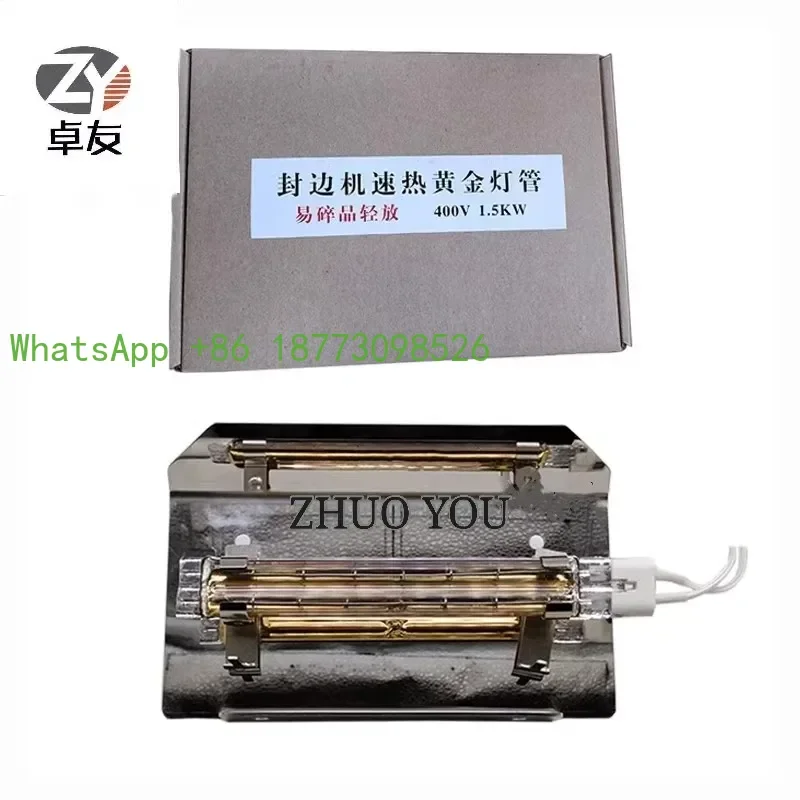 Preheating baking lamp board, fast heating of  lamp tube, Southeast Xing edge banding machine, woodworking machinery accessories
