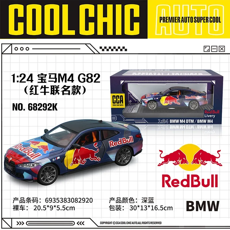 CCA1/24 M4 G82 Modello di auto in lega Red Bull Co Marchio di auto da corsa Simulazione Giocattolo sonoro e leggero