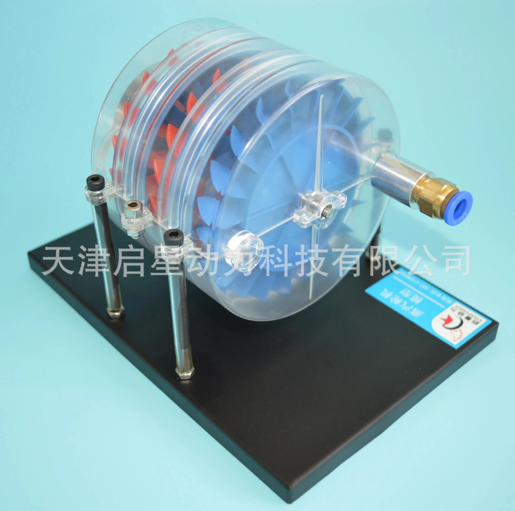 Multistage Steam Turbine Model Middle School Physics Standard with Laboratory Demonstration Instruments Scientific Educational