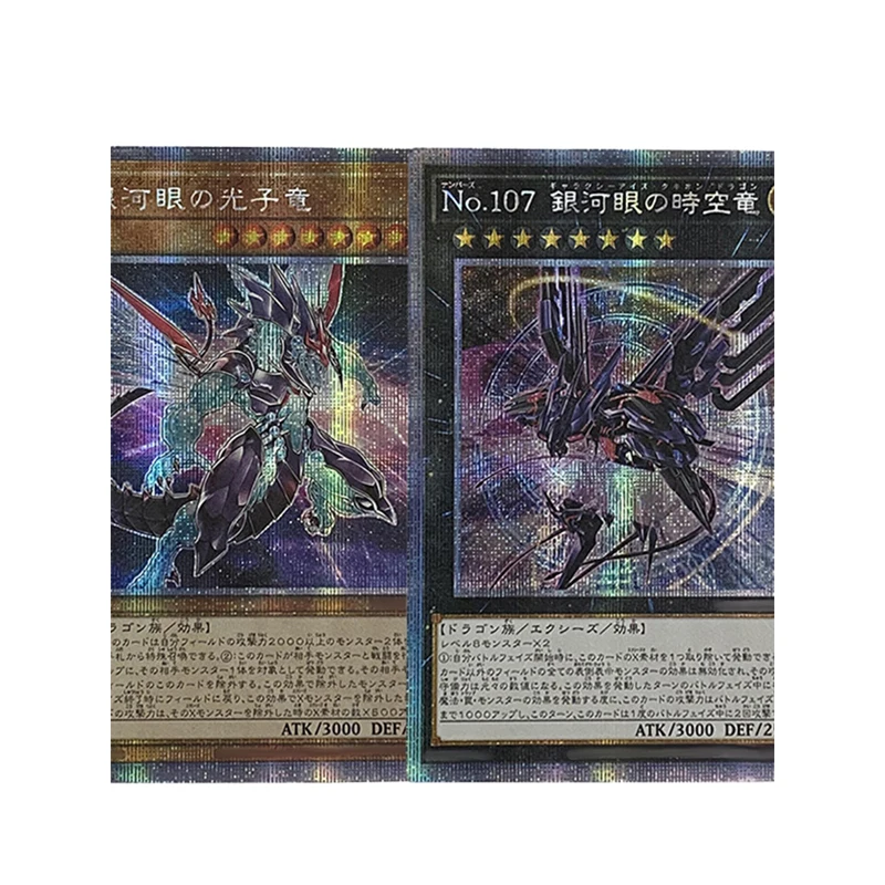 Yu-Gi-Oh! Anime Characters Blue-Eyes White Dragon DIY Homemade Bronzing Game Toys Collection Card Christmas Birthday Gift