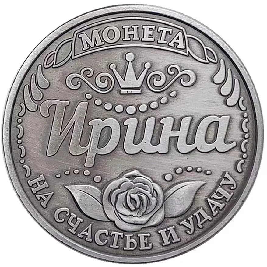 Russia Coin 40mm Rose Flower Lovers Passion Russian Irina Commemorative Challenge Coins for Collection Souvenir Magic Toy Gift