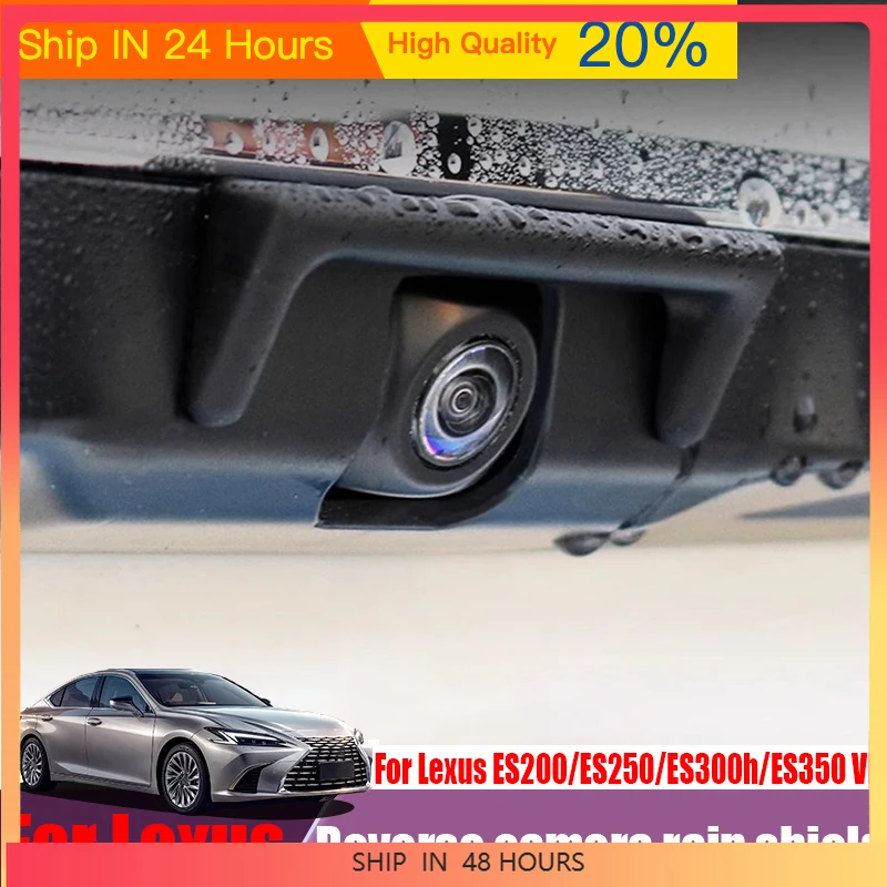 Suitable Lexus ES200/ES250/ES300h/ES350 VII modified rear camera rain cover for reversing car exterior decoration accessories