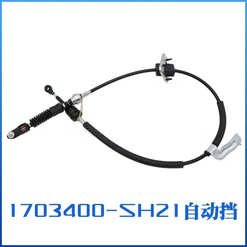 MT AT Gear Shift Pull Cable For Dongfeng Glory 580 Pro