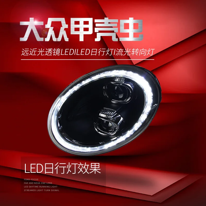 Car Head Lamp Assembly Dynamic Streamer Turn Signal Daytime Running Light For Volkswagen Beetle 2013-2021 LED Headlights
