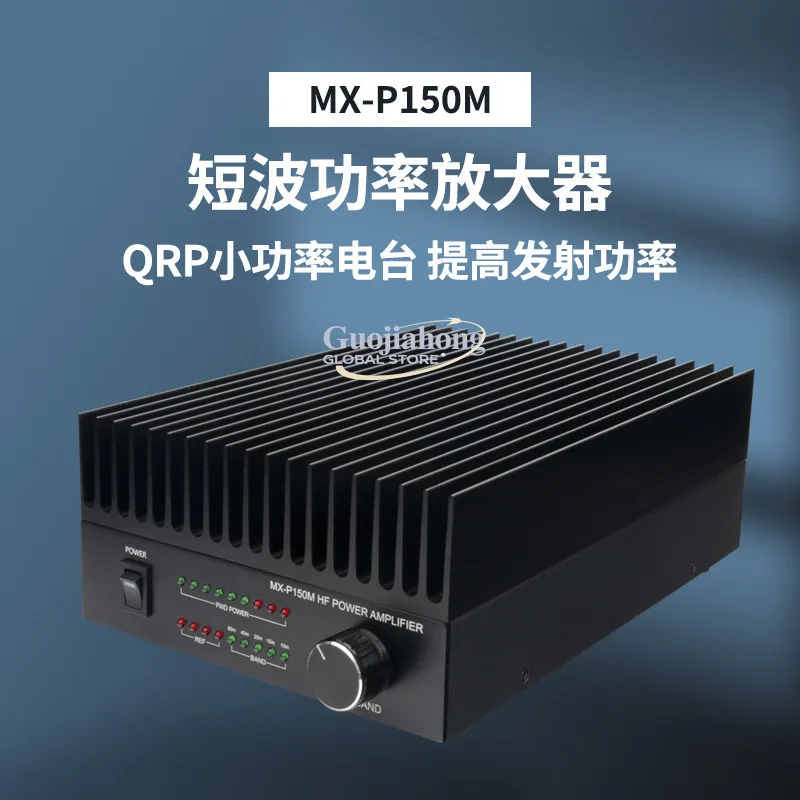 MX-P150M HF Short Wave Power Amplifier for IC-705 FT-818ND Radio Amplification System