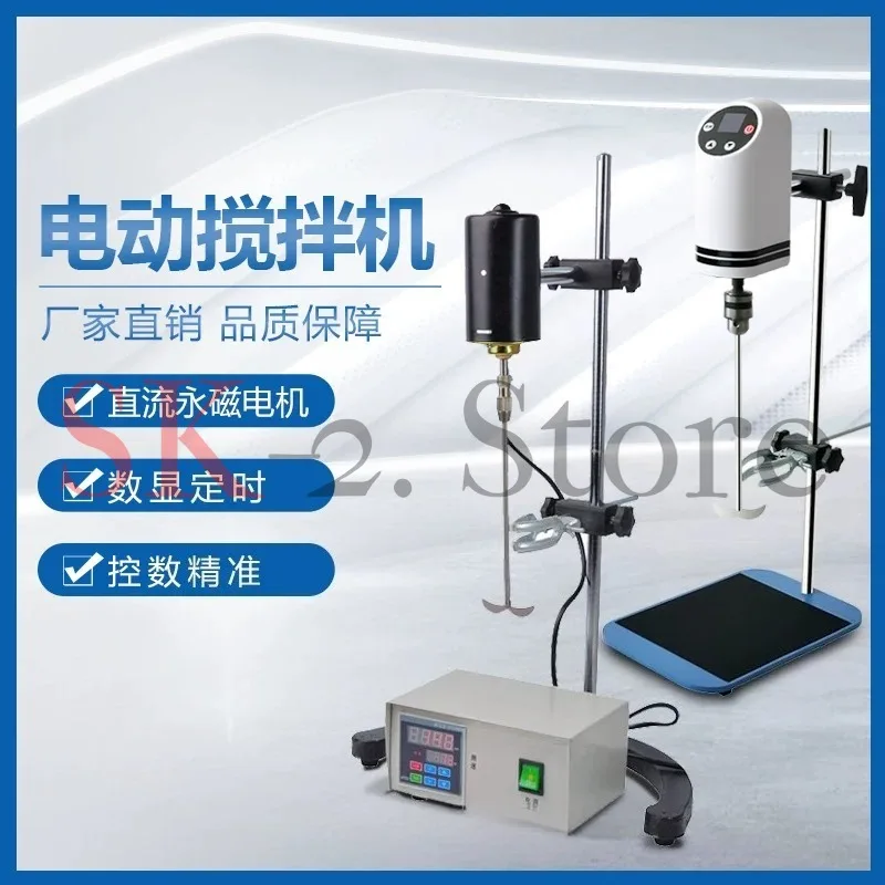 2026 Power-increasing Electric Stirrer Machine JJ-1 300W Digital Display Constant Speed Laboratory Timing Stirrer Tool 220V