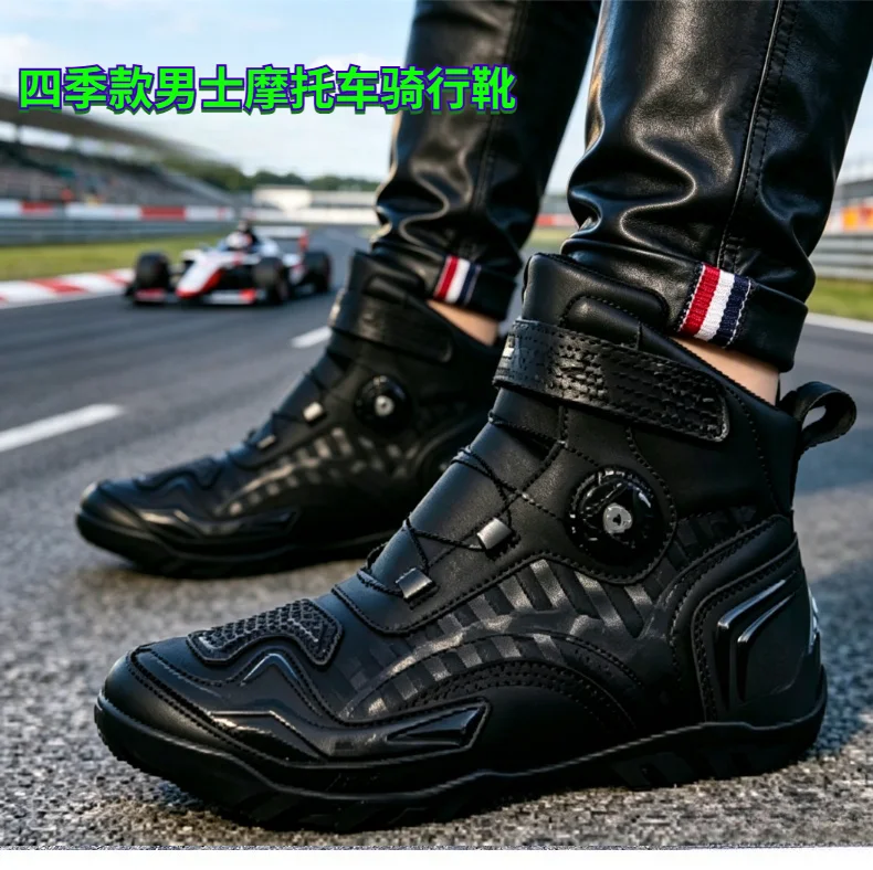 

Anti Slip Motorcycle Riding Boots Knob Adjustment Motorbike Shoes Protective Boots Riding Equipment cycling shoes