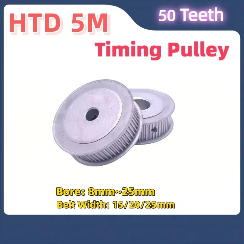 

HTD 5M 50 Teeth Timing pulley Belt width 15mm~25mm HTD 5M 50 Teeth synchronous wheel Bore 8mm~25mm For HTD 5M 50T Gear Pulley