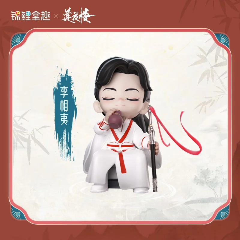 Pre-sale 2023 New Chinese Drama Lian Hua Lou Mysterious Lotus Fang Duo Bing Li Xiang Yi Official Figurine Figure Doll Toy Model