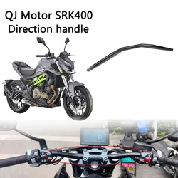 Suitable for QJ Motor SRK 400 400 SRK SRK 400 Motorcycle Handlebar Faucet Handlebar Tube Direction Handle