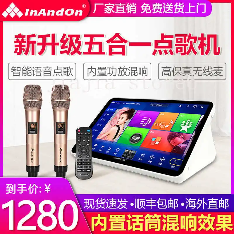 

19.5 inch InAndOn Latest S100 System 3T Touch Screen Karaoke Player Factory Price Karaoke Machine Karaoke System