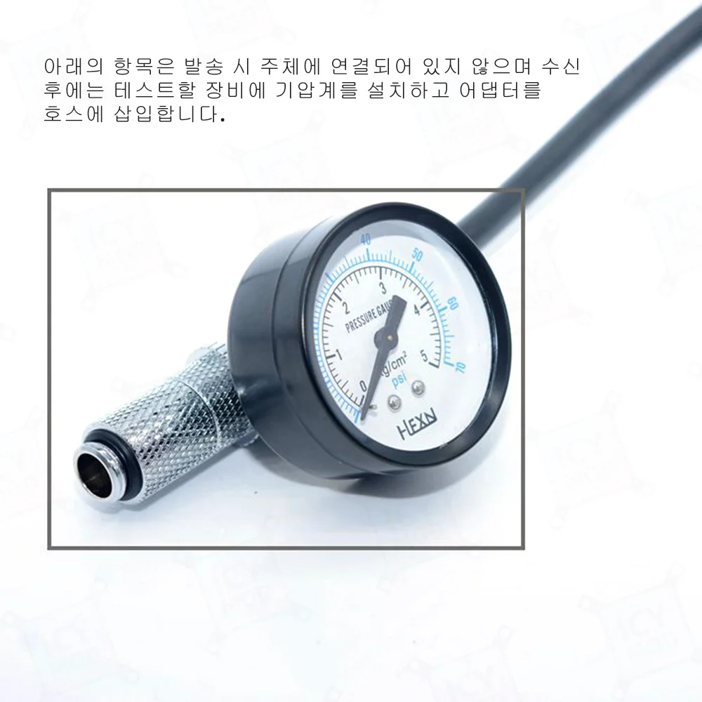 FREEZEMOD Air Pressure Leakage Tester Leak Sensor Aluminum Alloy Cover Barometer Water Cooling PC MOD Liquid Cooler QYCL-2P