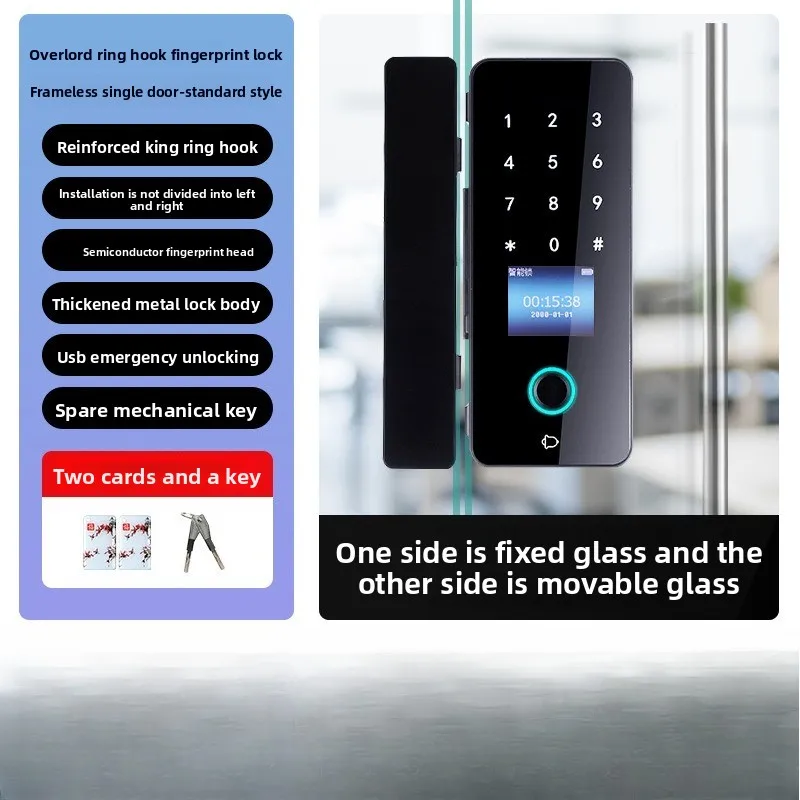 Shopping Mall Smart Lock, No Punching, Support Fingerprint Password Swiping, Office Glass Door Fingerprint Lock