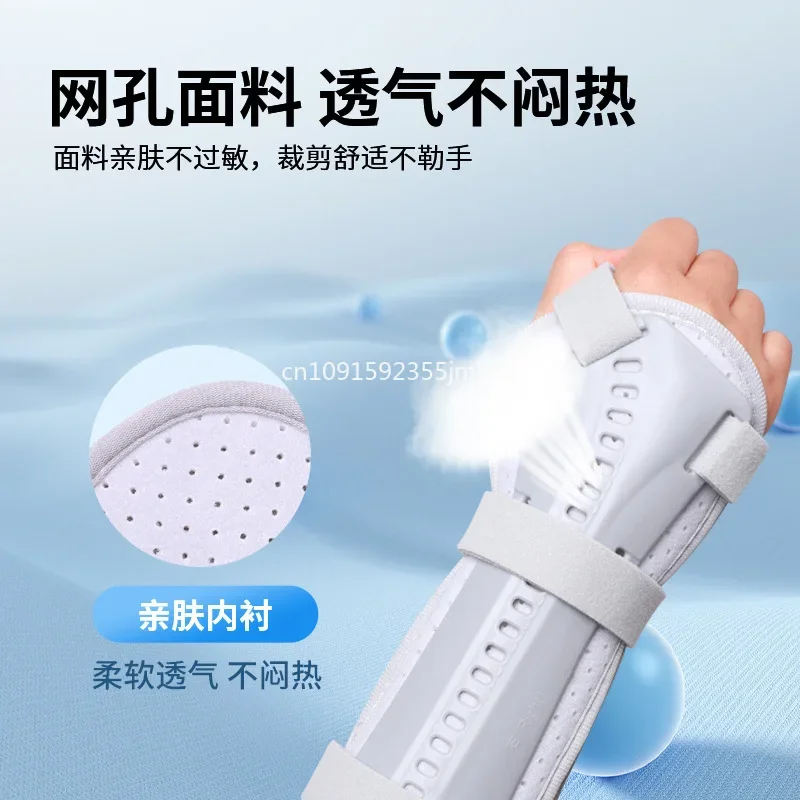 Wrist Sprain Fixed Wrist Brace Brace Carpal Tunnel Syndrome Tendon Sheath Cover In Stock