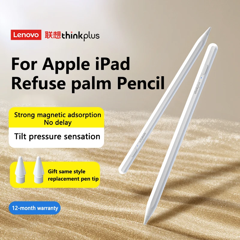 Lenovo Thinkplus BP21 Dedicated to IPAD AIR6 PRO11 minI8 Pencil Stylus Pen For APPLE Ipad Drawing Tablet Prevent Touch Pen